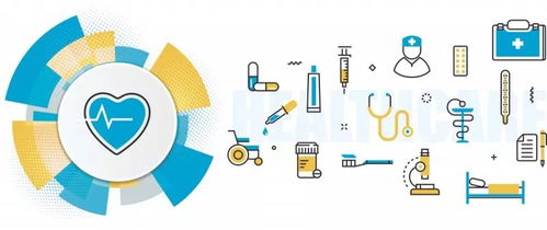 大数据时代，医药营销如何破局？——探析医疗大数据如何驱动药企产品增长